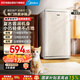 美的（Midea）96升單門(mén)一級低音復古白色小冰箱單溫冷藏租房家用宿舍辦公室可放美妝BC-96MR國家補貼15%