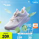安踏（ANTA）女童運動(dòng)鞋女大童馭風(fēng)跑步鞋26年春夏潮流防滑高彈學(xué)生輕便旋鈕扣 【葉子】象牙白/冷凌紫-1 35 鞋內長(cháng)22cm