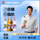大窯汽水 大窯嘉賓橙子荔枝味 0脂肪碳酸果汁氣泡水飲料520ml 12瓶（檸爽+嘉賓+橙諾+荔愛各3瓶）（3個泡沫箱包裹）