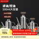 美廚（MAXCOOK）油壺304不銹鋼油瓶 調料調味瓶大容量 帶濾網(wǎng)寬口500ml MCPJ8663