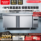 澳柯瑪（AUCMA）保鮮工作臺冷藏冷凍冰柜商用冷藏工作臺操作臺臥式冰箱奶茶設備平冷水吧臺廚房冰箱冰柜冷柜 銅管雙溫 1.5*0.8*0.8米 HCF-15A8J