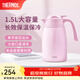 膳魔師（THERMOS） 保溫壺家用大容量辦公熱水瓶暖壺2L男女不銹鋼真空水壺 THS/THX THX-1500粉色 1.5L
