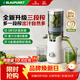 藍寶（BLAUPUNKT）榨汁機原汁機家用渣汁分離升級三段榨果汁鮮榨冰淇淋機全自動(dòng)大口徑水果蔬菜榨汁好清洗純汁率99%