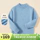 金菊100%綿羊毛彩點(diǎn)紗秋冬新款半高領(lǐng)保暖打底中大男女兒童毛衣羊毛衫 蘭色 140