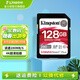 金士頓（Kingston）v60 SD卡相機內存卡單反微單相機存儲卡 UHS-II U3 128GB【讀速280MB/s丨4K超清】