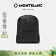 萬(wàn)寶龍MONTBLANC匠心系列大號多功能雙肩包130274/198587禮物
