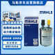 馬勒（MAHLE）汽油濾/燃油濾芯KL1090(全新英朗(國5)賽歐3/樂(lè )風(fēng)RV科沃茲/科魯澤