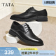 他她（TATA）2026春夏新款皮鞋透氣男鞋黑色增高商務(wù)正裝鞋QSY01BM6 黑色 44