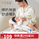 十月結晶哺乳枕頭喂奶枕多功能護腰神器躺喂抱娃嬰兒 鯨游一夢(mèng)+寶寶枕