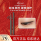 艾杜莎（Ettusais）極細印象眼線(xiàn)膠筆06灰黑色0.09g持久不易暈染節生日禮物送女友