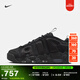 耐克男子輕便運動(dòng)鞋冬季新款低幫NIKE AIR MORE UPTEMPO IM6649 001黑/黑 41