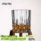 MUMU高端歐式威士忌洋酒杯子無(wú)鉛玻璃酒具家用烈酒樽套裝組合2只裝
