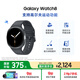 三星 Samsung【國家補貼】Watch8 藍牙通話(huà)智能手表/支持高爾夫運動(dòng)功能/電話(huà)手表 44mm 慕巖灰