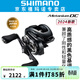 SHIMANO禧瑪諾24款蒙塔尼DC Metanium蒙塔尼遠投泛用水滴輪路亞漁輪 71HG （高速齒輪比7.1）左手