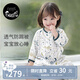 nest designs嬰兒睡袋嬰幼兒春秋款四層雙層竹棉紗布寶寶分腿睡袋四季防踢被 初雪-雙層(建議室溫26-28℃) 90碼(建議身高80-90cm)年齡1.5-2歲