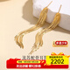喜鉆黃18K金耳線(xiàn)女蛇骨流蘇耳環(huán)送女友單只素金彩金K金耳飾 黃18K金約1.93g/單只