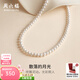 周六福（ZLF）  珍珠項鏈女款芳菲年華淡水珍珠頸鏈送媽媽送老婆生日禮物 42cm