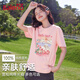 班尼路（Baleno）寬松純棉短袖T恤女2026年夏季親膚透氣舒爽上衣可愛(ài)百搭休閑女裝