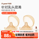 世喜乳盾新生兒奶盾超薄乳頭保護罩單層乳貼喂奶M碼兩只裝