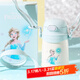 杯具熊（BEDDYBEAR） 學(xué)飲兒童保溫杯小容量帶手柄學(xué)飲寶寶吸管杯小號保溫杯便攜水杯 冰封艾莎公主-直吸400ml