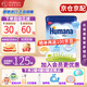 瑚瑪娜（Humana）嬰幼兒配方奶粉寶寶口糧HMO配方 德國進(jìn)口 2段 【6月+】 750g 1盒 27.7