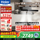 海爾（Haier）新品抽油煙機 變頻歐式頂吸式油煙機 T型抽煙機 28立方大風(fēng)量 排煙機 高頻自清洗 揮手體感ET935UD 【兩件套】聚能天然氣灶56+ET935