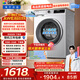 統帥（Leader）海爾出品 云朵滾筒洗衣機 全自動(dòng)直驅 10公斤家用超薄 京東自營(yíng)以舊換新家電補貼XQGL100-BD676SU1