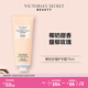 維多利亞的秘密（Victoria's Secret）植物盈潤系列維密保濕護手霜滋潤保濕不油膩禮物送禮男女 椰奶玫瑰香型