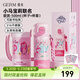 格米（germ）小馬寶莉兒童保溫杯316大容量杯子女水壺高顏值水杯學(xué)生吸管杯 碧琪【升級杯套款】500ml