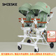 SNZESKE品牌雙胞胎嬰兒車(chē)新款遛娃神器嬰兒推車(chē)可坐可躺避震換向四輪推車(chē) 抹茶綠
