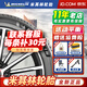米其林（MICHELIN） 米其林輪胎 汽車(chē)輪胎 19寸 235/55R19 101V 浩悅4 SUV DT 全新輪胎