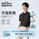 柒牌（SEVEN）【10A抗菌2A防螨/不變形領(lǐng)】男裝2026夏季透氣短袖POLO衫 黑色 XL