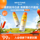 Mistine蜜絲婷素顏小黃噴防曬噴霧100m*2l防紫外線(xiàn)高倍學(xué)生禮物