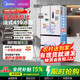 美的（Midea）出品華凌冰箱640/589/525/426/419/326一級能效雙變頻十字對開(kāi)門(mén)四開(kāi)多兩門(mén)風(fēng)冷無(wú)霜家用商用冰箱 【400升】HR-419WUFPZ 莫奈花園