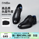 金利來(lái)【超輕軟底】皮鞋男頭層牛皮防滑緩震正裝綁帶踩跟商務(wù)結婚鞋子 千人好評-黑色-ESHEE963010-99R1 41