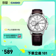 卡西歐（CASIO） MTH-5001L情侶簡(jiǎn)約時(shí)尚休閑防水手表 商務(wù)男士手表【學(xué)生手表】 MTH-5001L-7APF