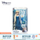 迪士尼（Disney）冰雪奇緣唱歌娃娃艾莎安娜公主玩偶女孩玩具兒童女生生日禮物禮盒 裝扮娃娃（艾莎）