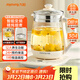 九陽(yáng)（Joyoung）養生壺迷你玻璃花茶壺煮茶器 12大功能11檔溫度 0膠水恒溫電熱燒水壺1.5L 1566BQ