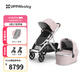 UPPAbabyVISTA V3高景觀(guān)嬰兒車(chē)雙向 可坐可躺折疊 新生兒寶寶推車(chē) 粉色【含睡籃】