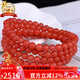 石玥珠寶收藏級5.5-6mm保山南紅瑪瑙手串轉運珠手鏈項鏈男女士款禮物
