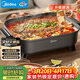 美的（Midea）火鍋專(zhuān)用鍋 電火鍋 烤魚(yú)鍋6分鐘速沸電鍋一體多功能鍋電煮鍋火鍋鍋 8L大容量 HGE383051