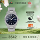 天梭（TISSOT）官旗 瑞士手表PRC100聚光系列太陽(yáng)能石英手表 藍盤(pán)鋼帶 T151.422.11.041.00