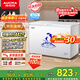 澳柯瑪（AUCMA）307升單溫冷柜家用減霜大冰柜 冷藏柜冷凍柜轉換臥式冰箱雪糕柜一級能效 BC/BD-307HNE 以舊換新