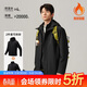 安踏戶(hù)外防潑水運動(dòng)兩件套男冬季新款三合一可拆卸登山徒步通勤上衣