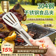 杰凱諾304多功能食品夾蛋糕夾牛排夾燒烤面包夾廚房烘焙防滑瀝油烤肉夾