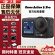 大疆（DJI）【全新未激活】Action5Pro 大疆運動(dòng)相機視頻拍攝 action5Pro掛脖vlog手持相機 標準套裝 【官方標配】 標準【全國聯(lián)?！? title=