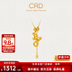 CRD克徠帝黃金項鏈馬上有錢(qián)足金999套鏈送女友節日禮物 馬上有錢(qián)足金套鏈 HX00414 6.1g