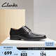 Clarks其樂(lè )Tilden Plain男士正裝皮鞋舒適系帶牛皮德比鞋商務(wù)休閑鞋男