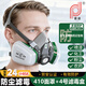 普達 防毒面具半面罩自吸過(guò)濾式養殖化工肥料防氨及其有機衍生物防工業(yè)粉塵FD-410+4號濾毒盒七件套
