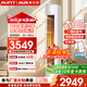 AUFIT空調奧克斯（AUX）出品大3匹柜機新一級變頻冷暖自清潔家用客廳大標間大風(fēng)量立柜式換新國家補貼 超省電se 3匹 【W(wǎng)IFI款】新五代自清潔除濕